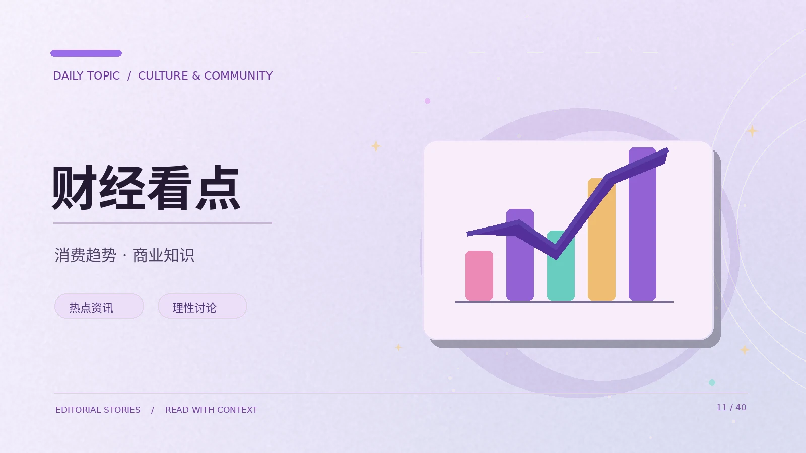 消费信息比较应统一哪些条件